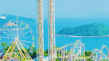 海洋公园高峰乐园