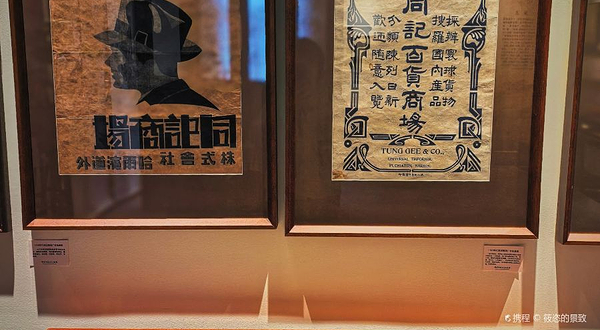 傅家甸城史文物馆