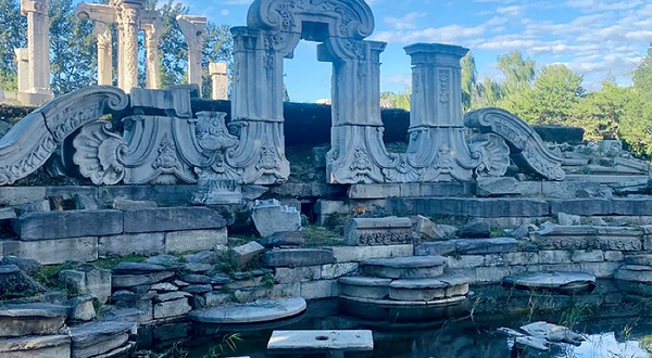 圆明园遗址公园-西北景区