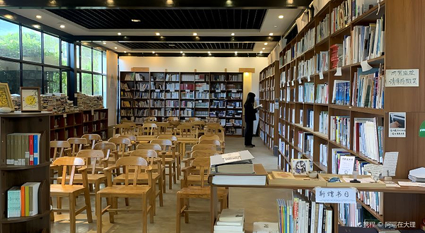 大理书理图书馆