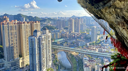 贵阳市仙人洞道观第 1 张图片