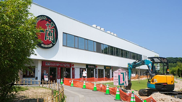 一兰之森糸岛店