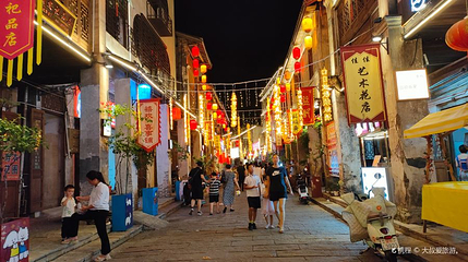 黄道生历史文化旅游区第 1 张图片