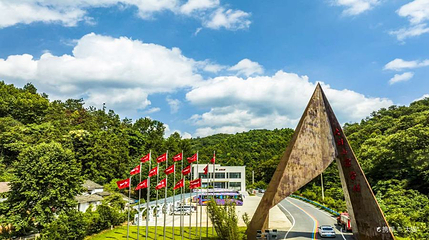 大别山露营公园第 1 张图片