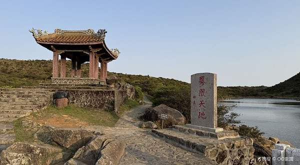 凤凰山生态旅游区