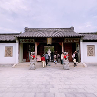 龟山汉墓-点石园