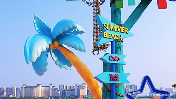 九龙湖公园真趣园