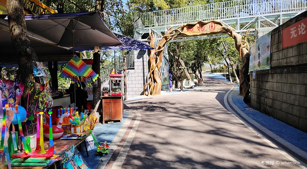 攀枝花公园-动物园