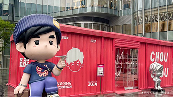 重庆万象城古树广场