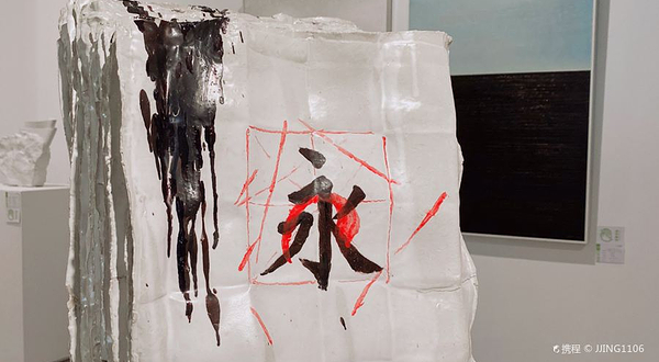 湖北省美术院美术馆