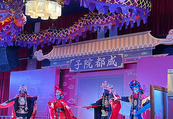 成都院子剧场第 1 张图片