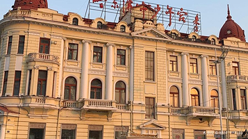 哈尔滨市少年宫