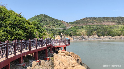 岱山风景名胜区第 1 张图片