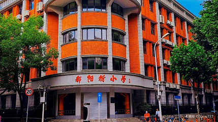 宋庆龄汉口旧居纪念馆第 1 张图片