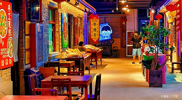 东邦哥西安老街茶馆