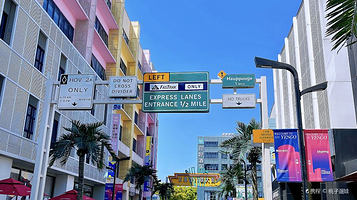 云裳谷11号大街