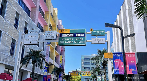 云裳谷11号大街