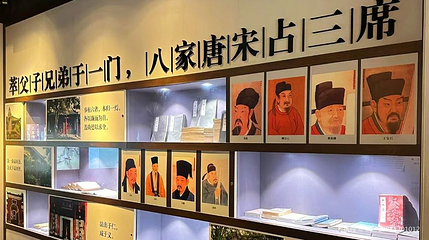三苏纪念馆第 1 张图片