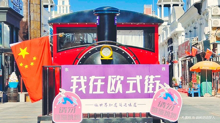 欧式街第 1 张图片