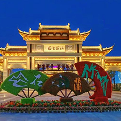 汇丰板桥古镇