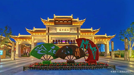 汇丰板桥古镇第 1 张图片