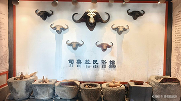 司莫拉佤族民俗文化陈列馆