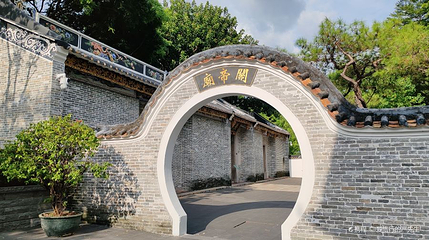 南头古城-关帝庙第 1 张图片