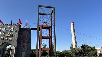 晋华宫矿井下游景区