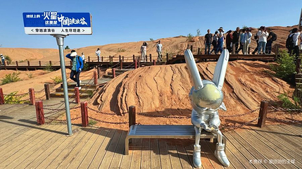 波浪谷摄影基地第 1 张图片