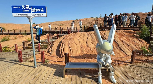 波浪谷摄影基地