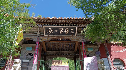 赵杲观景区第 1 张图片