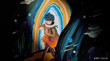 方寸数字艺术馆