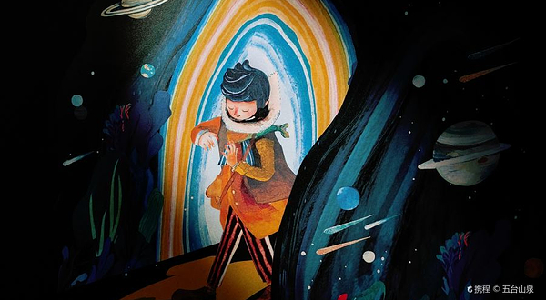 方寸数字艺术馆