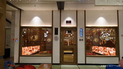 青水瓦台汤泉(未央店)第 1 张图片