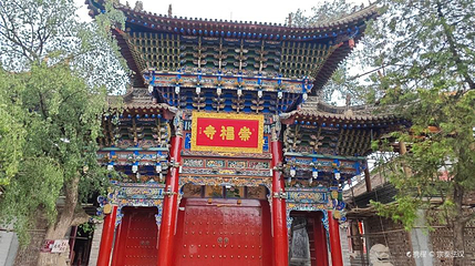 街亭古镇第 1 张图片