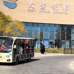 胡杨林旅游区南区检票口(水境胡杨观赏区)