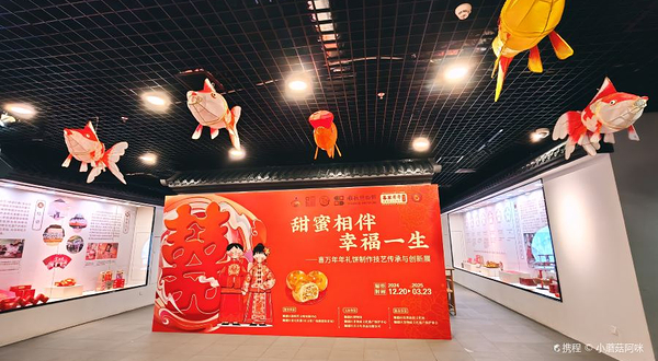 顺德区非遗文化展示体验馆