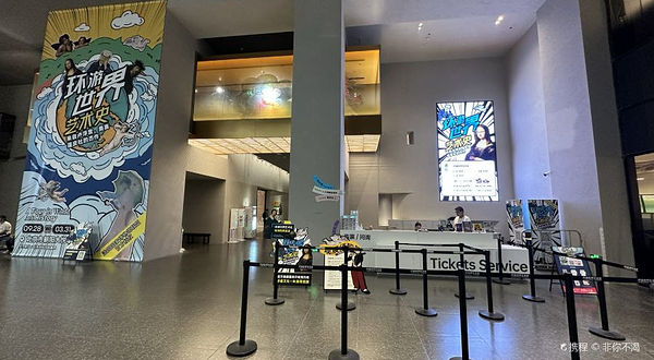 环游世界艺术史展览