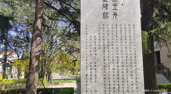 清华大学-王国维纪念碑