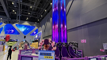 第五极国际冰雪潮玩城