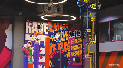 AP运动工场·家庭娱乐中心(温州吾悦广场店)第 1 张图片