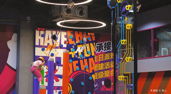 AP运动工场·家庭娱乐中心(吾悦广场店)