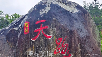 石台天路第 1 张图片