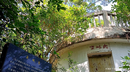帽峰公园第 1 张图片