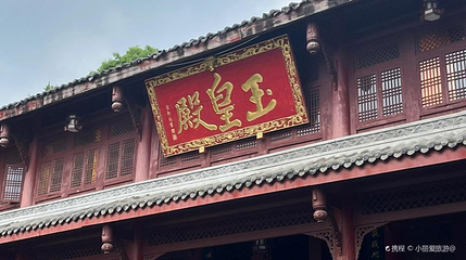 花水湾温泉旅游度假区-千佛山景区第 1 张图片