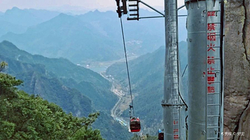 南门南天索道