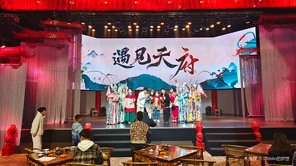 遇见天府-成都少城宽窄剧场第 1 张图片