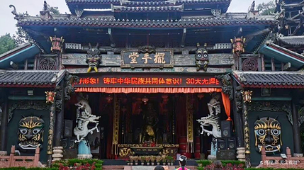 摆手堂第 1 张图片