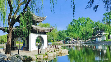 华夏名亭园