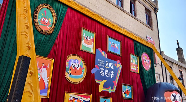 青岛里院展览馆